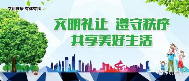 出行|9月22日“世界无车日”,一起绿色出行!