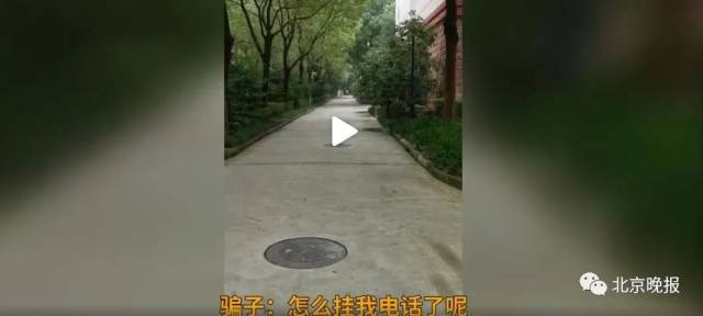 电话|诈骗被识破后改求交往，女生机智回应一连串灵魂反问