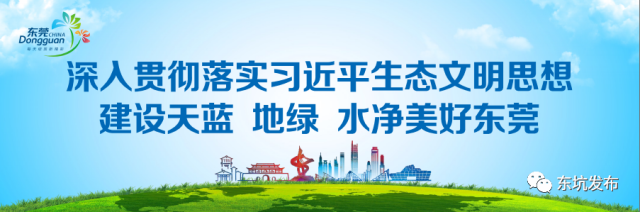 生活|东坑镇领导班子成员深入各村(社区)开展中秋慰问活动