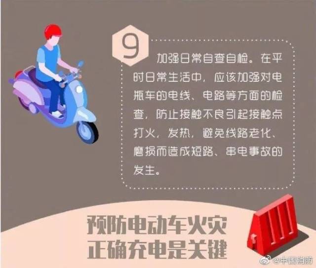 电动车|15秒3次连环爆炸，每个骑这种车的人都应该看看！
