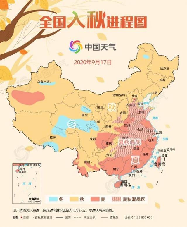 广州|又有新台风生成！广州天气：给大家讲个冷笑话…