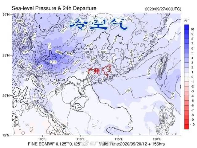 广州|又有新台风生成！广州天气：给大家讲个冷笑话…