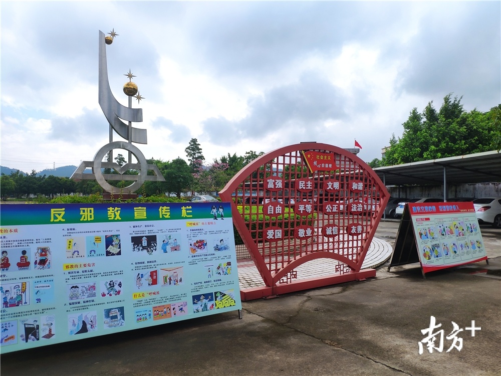 进入横陂中学的校门，即见反邪教宣传栏。黄绍侦 摄