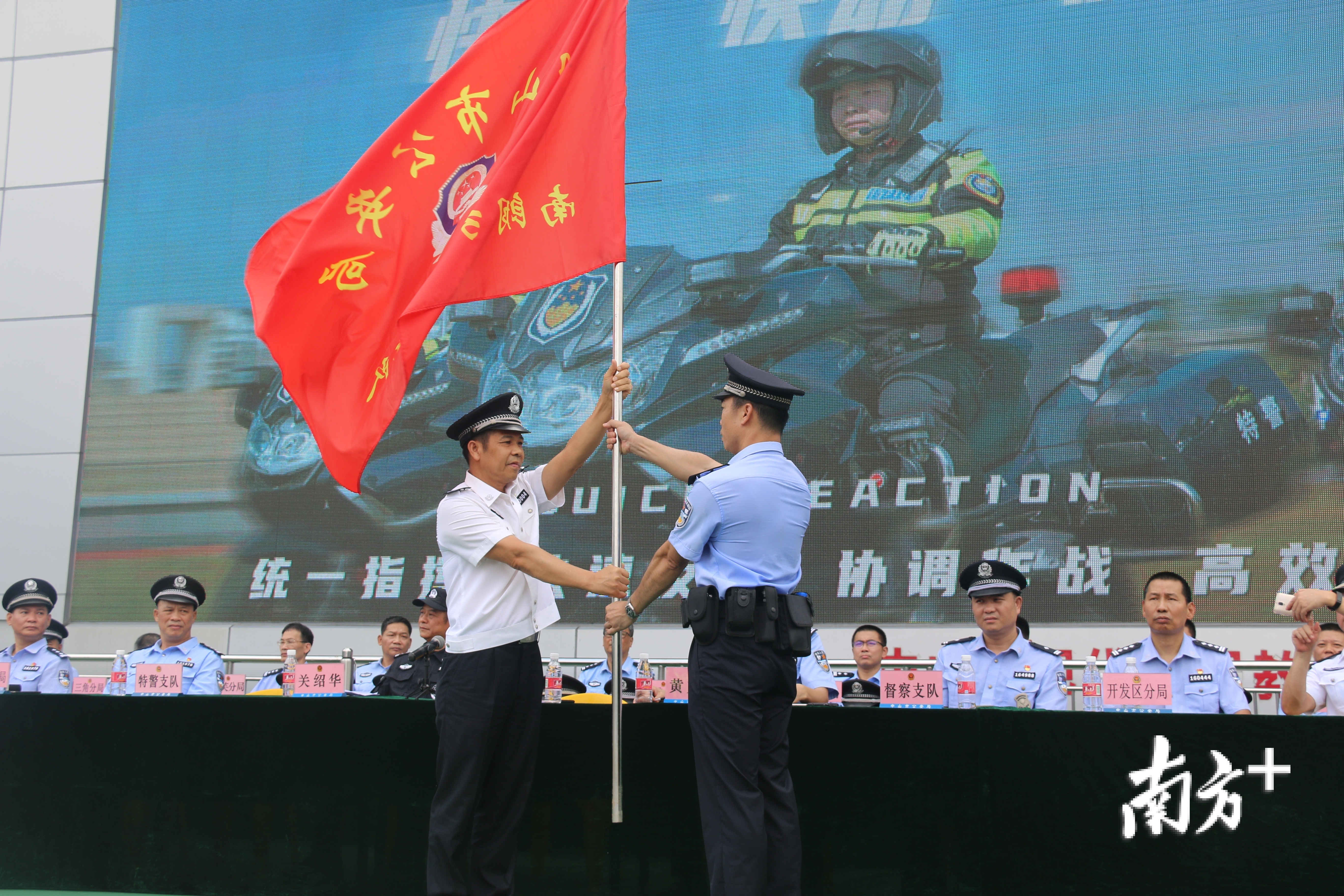 热血中山公安特警组织24个分局开展冲锋队紧急拉动考核