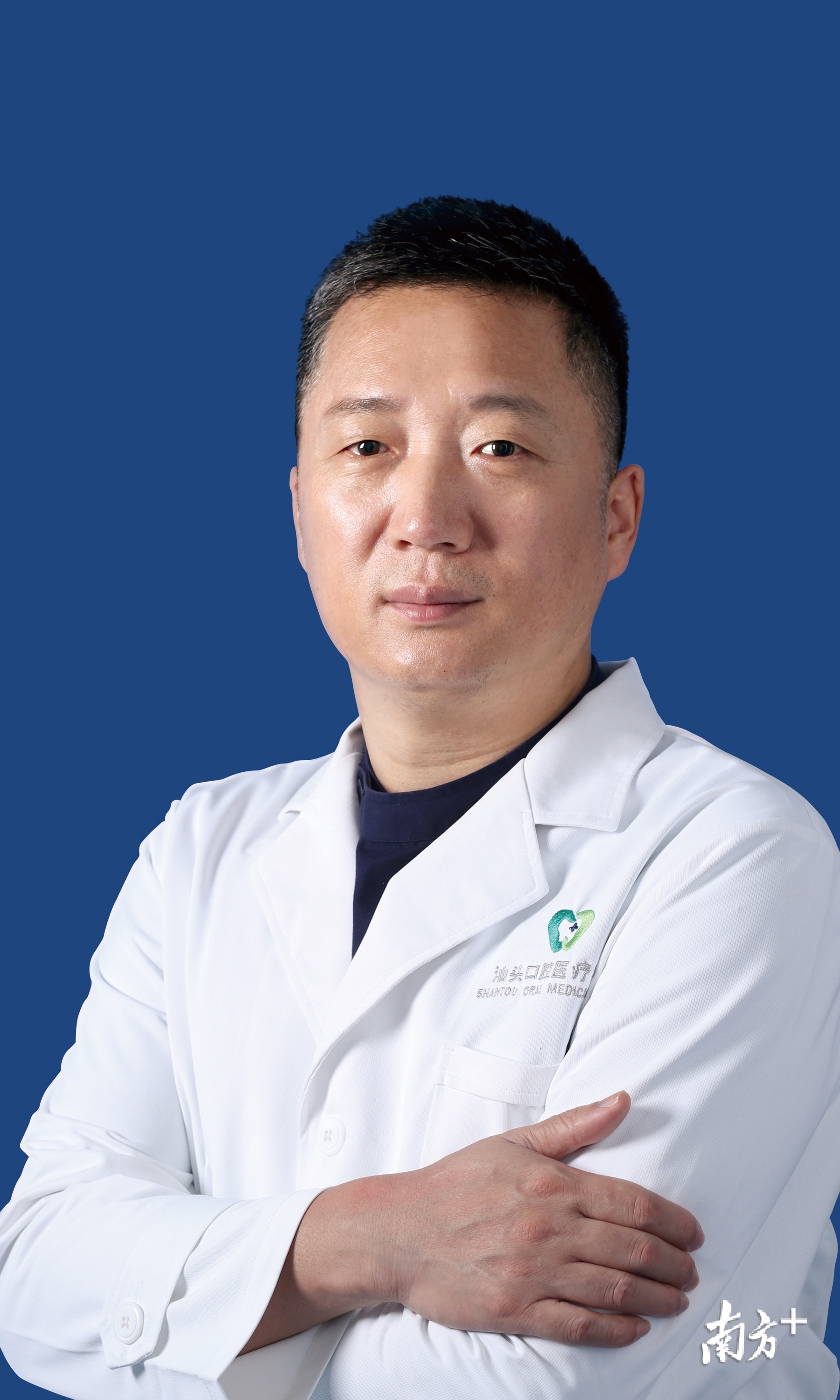 汕头口腔医疗中心副院长解超勇 汕头口腔医疗中心副院长解超勇