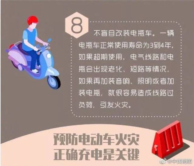 电动车|15秒3次连环爆炸，每个骑这种车的人都应该看看！