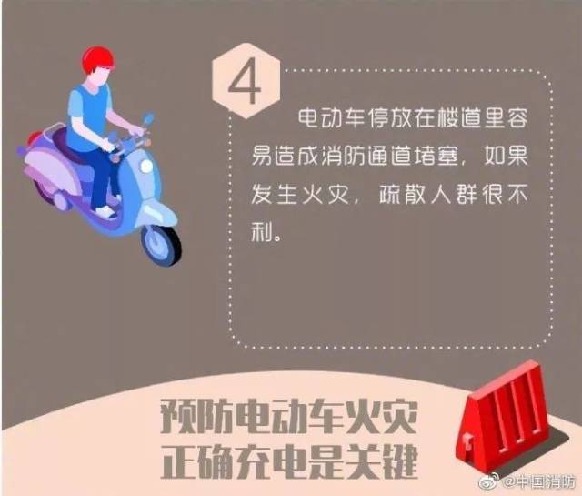 电动车|15秒3次连环爆炸，每个骑这种车的人都应该看看！