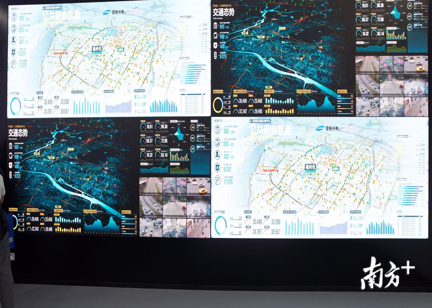 雷曼8K超高清展厅落户越秀花果山小镇