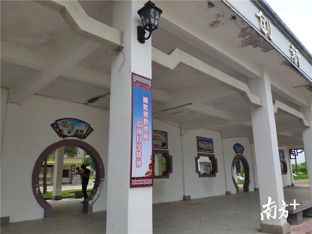 横陂镇法治文化公园随处可见反邪教宣传展板、造型标识。黄绍侦 摄