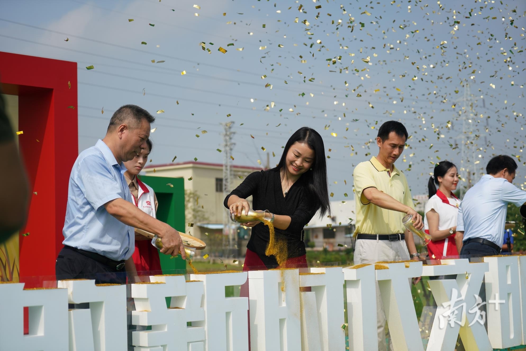 茶山举行“喜迎丰收 决胜小康”2020年茶山镇庆祝第三届中国农民丰收节暨“稻田里的新时代文明实践”系列活动。