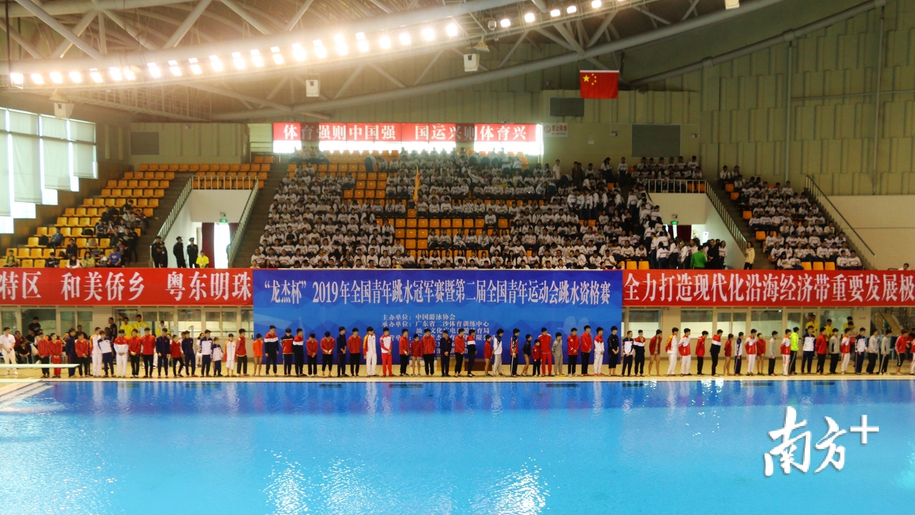 2019年3月16日，汕头成功申办2021亚青会后举办的第一个全国性跳水赛事——“龙杰杯”2019年全国青年跳水冠军赛在汕头市游泳跳水馆开赛。张伟炜 摄