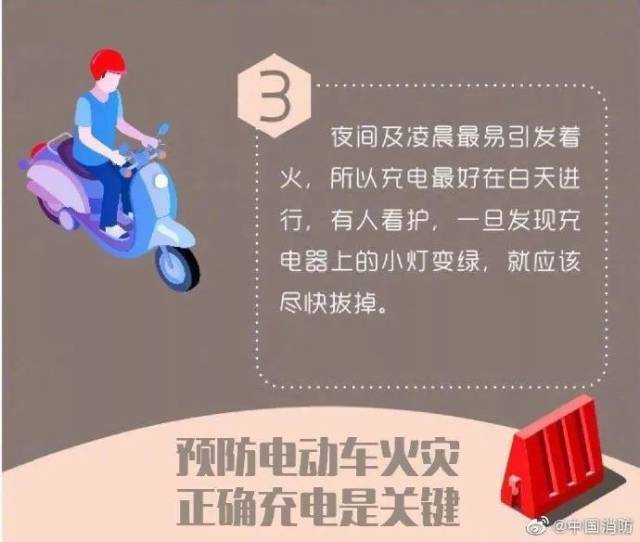 电动车|15秒3次连环爆炸，每个骑这种车的人都应该看看！