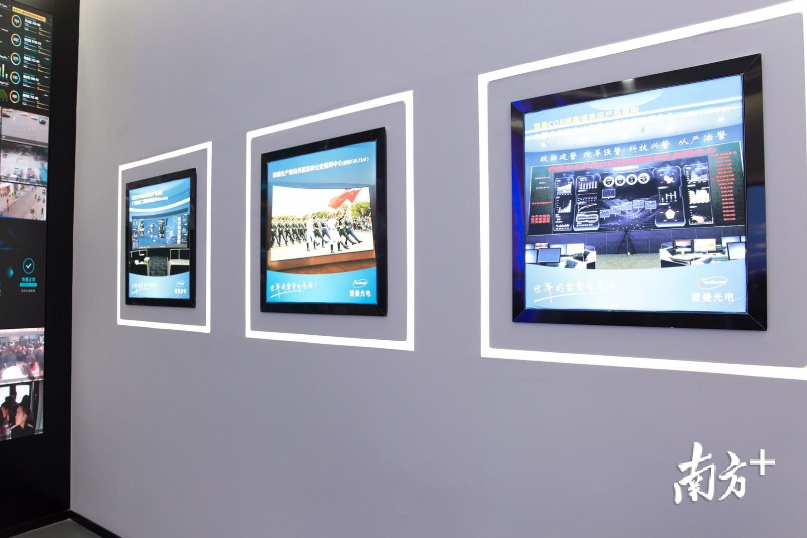 雷曼8K超高清展厅落户越秀花果山小镇