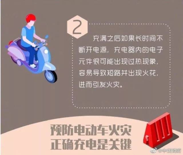 电动车|15秒3次连环爆炸，每个骑这种车的人都应该看看！