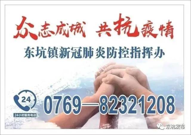 生活|东坑镇领导班子成员深入各村(社区)开展中秋慰问活动