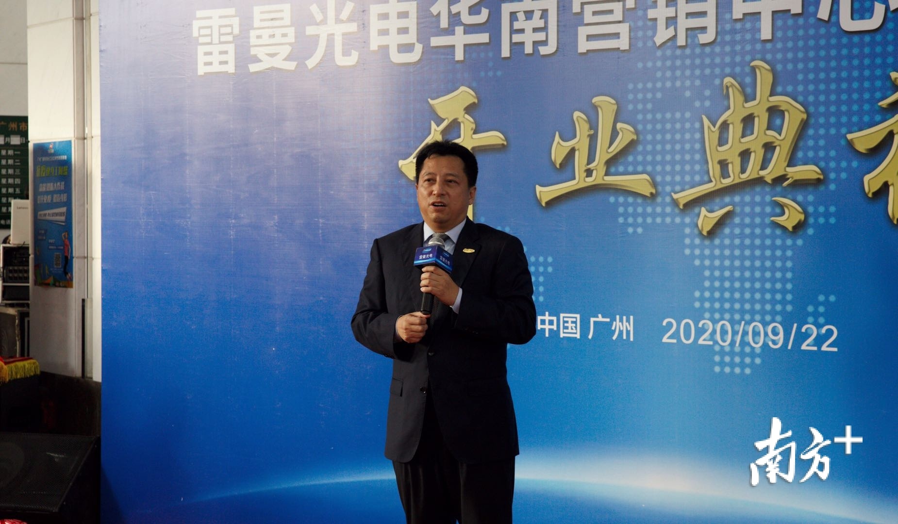 雷曼8K超高清展厅落户越秀花果山小镇