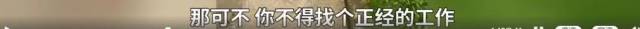 电话|诈骗被识破后改求交往，女生机智回应一连串灵魂反问