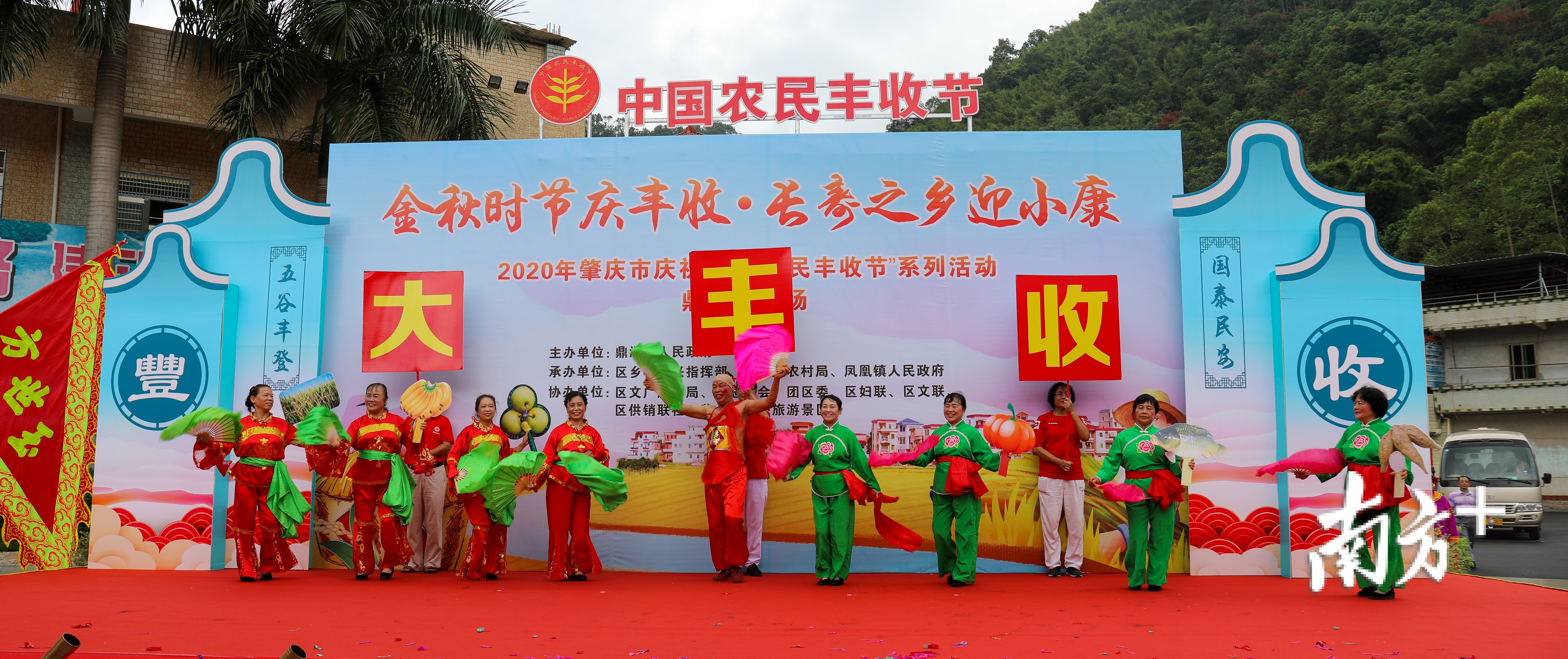 鼎湖民俗文化表演把活动推向高潮。