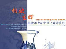 沈阳故宫馆藏御用青花瓷长啥样？来镇海楼一睹真容