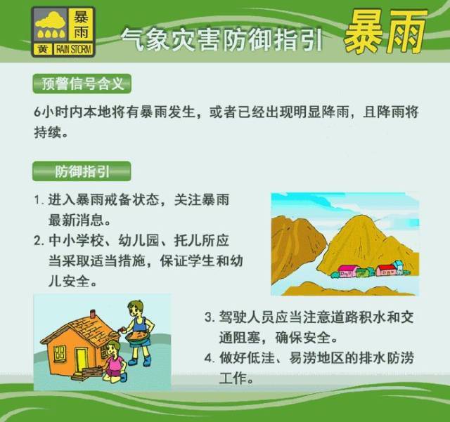 天气|下班注意！南海雷雨大风黄色预警正生效！冷空气也在路上了