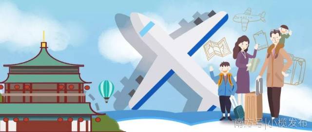 旅行|事关国庆假期出行，中国疾控中心发布提示！