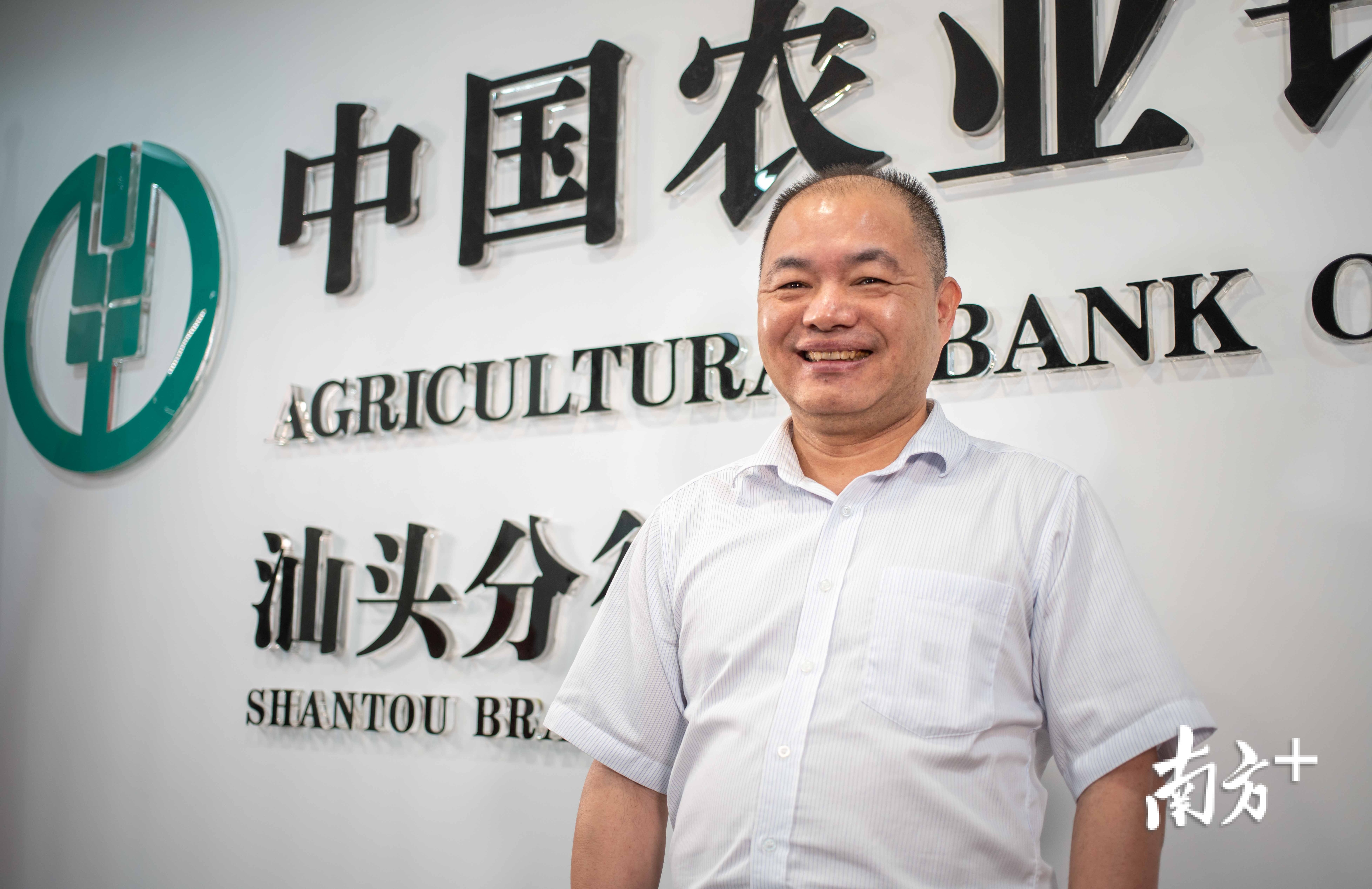 中国农业银行汕头分行党委书记、行长张伟生。