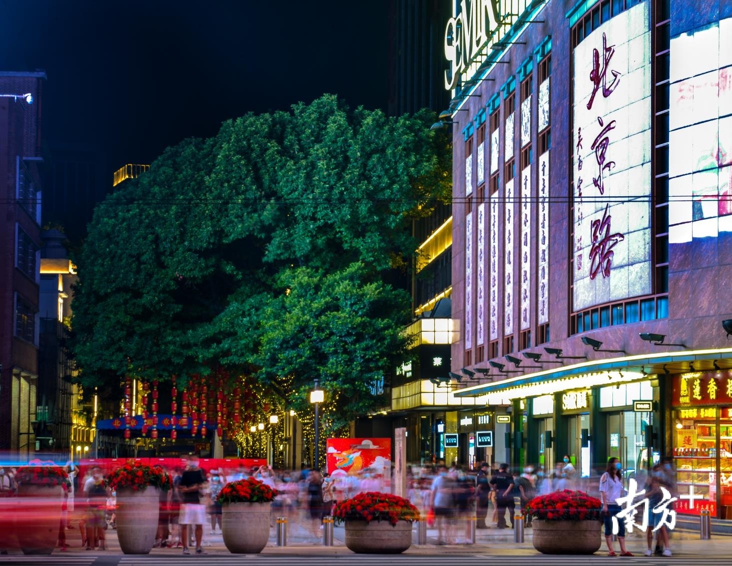 北京路步行街。