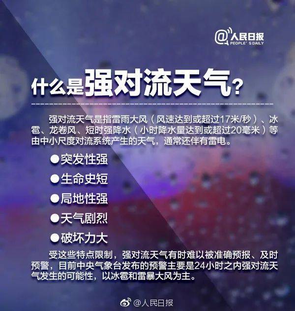 天气|下班注意！南海雷雨大风黄色预警正生效！冷空气也在路上了