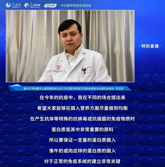 张文宏|最新秋冬季360°防疫指南！张文宏这个直播信息量有点大