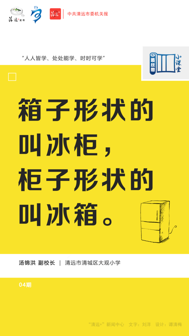知识|箱子形状的叫冰柜！那么，柜子形状的叫什么？