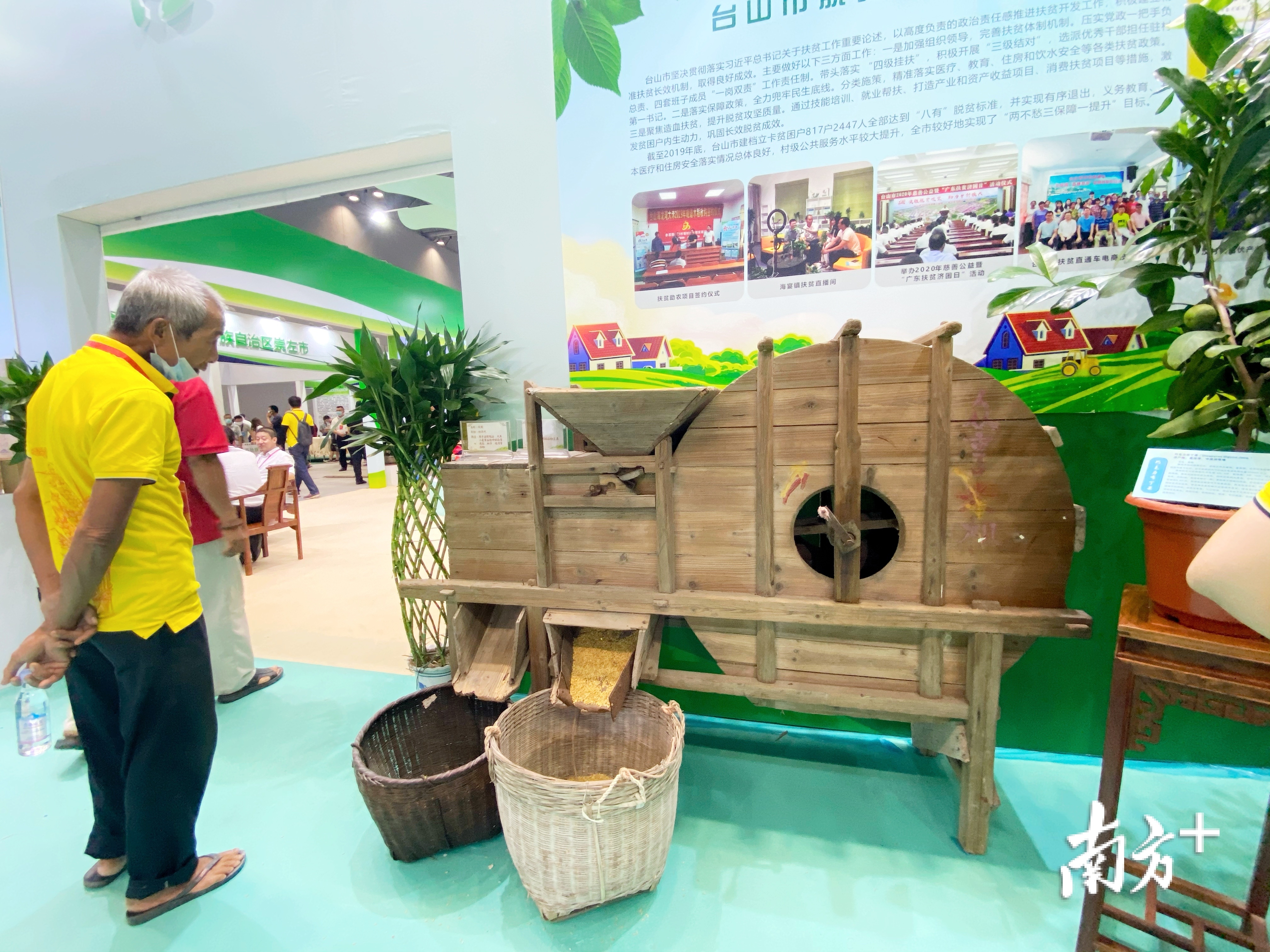 台山展馆内同样摆出了传统农用工具。