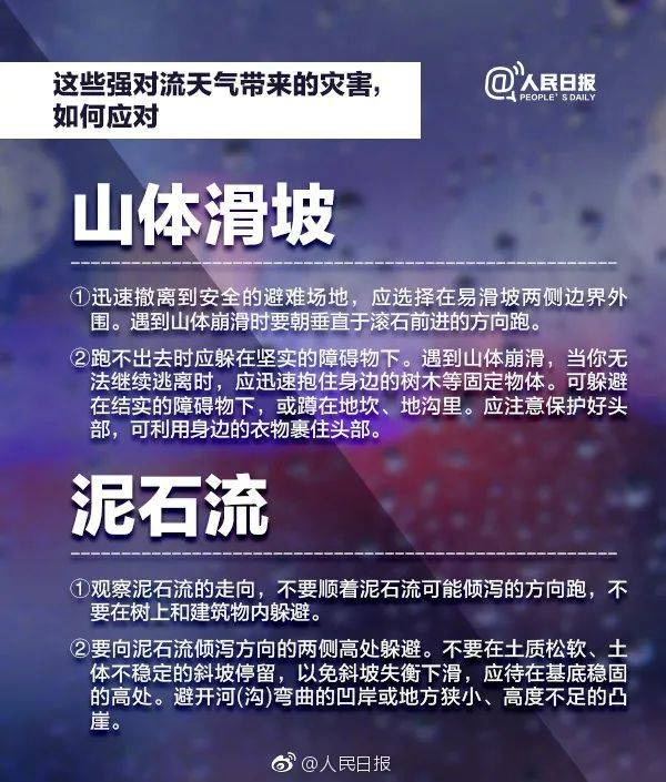 天气|下班注意！南海雷雨大风黄色预警正生效！冷空气也在路上了