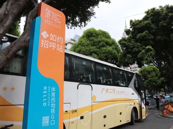国庆出行不用愁,招呼站也能坐长途车!附详细班线→