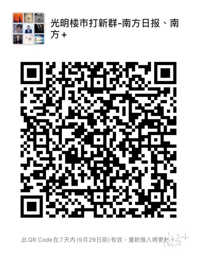 房屋|90天内签约！深圳罗湖发布“船步街片区棚改项目”房屋征收补偿方案