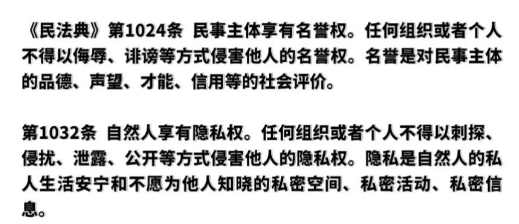 网络|事关网络安全，这些法律知识你要懂！