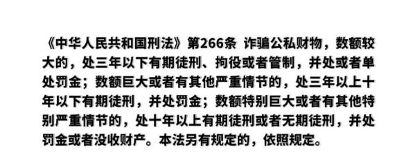 网络|事关网络安全，这些法律知识你要懂！