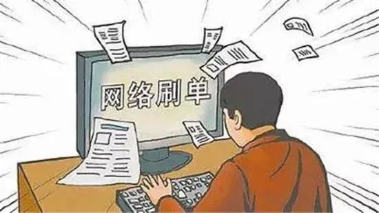 网络|事关网络安全，这些法律知识你要懂！