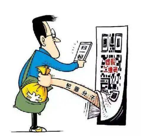 网络|事关网络安全，这些法律知识你要懂！