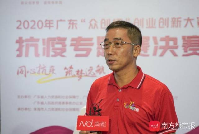 项目|广东这场比赛实在！受疫情触动做研发，让科技抗疫走上快车道