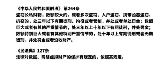 网络|事关网络安全，这些法律知识你要懂！