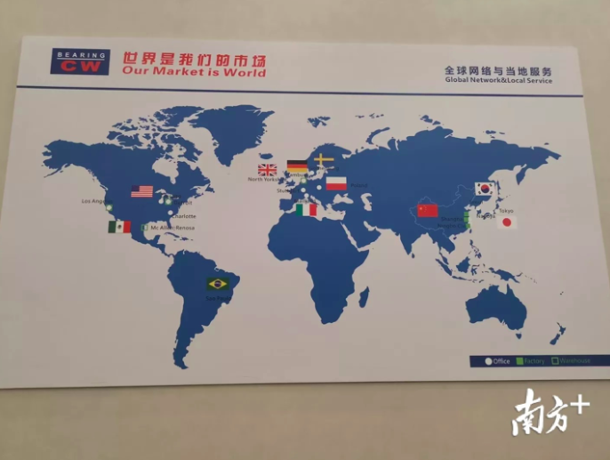 慈兴海外研发中心和制造工厂分布图。受访者供图