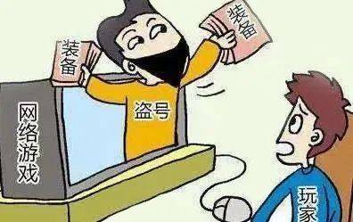 网络|事关网络安全，这些法律知识你要懂！