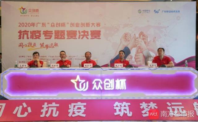 项目|广东这场比赛实在！受疫情触动做研发，让科技抗疫走上快车道