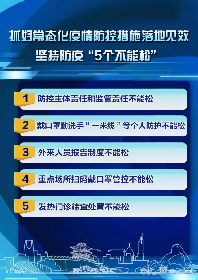网络|事关网络安全，这些法律知识你要懂！