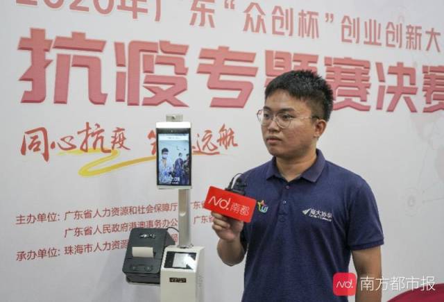 项目|广东这场比赛实在！受疫情触动做研发，让科技抗疫走上快车道