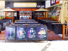 新店 | 无边界，9月30日前福利不断