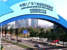 深珠汕市长答记者问：经济特区将创造令世界刮目相看的更大奇迹