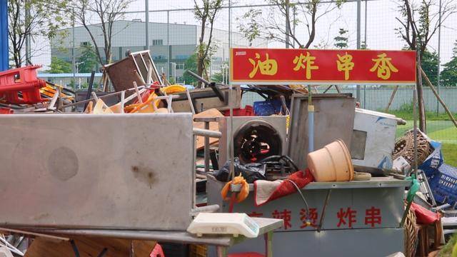 高新区|肇庆高新区:402批次,953件次超期保管物品进行集中销毁