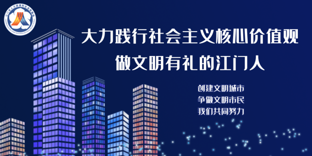 家政|江门市推动“南粤家政”融入大湾区发展，促进江港澳深度合作