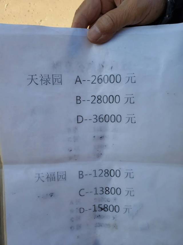 墓地|与家一墙之隔建起公墓群，半夜常被哭声吵醒！更严重的是……